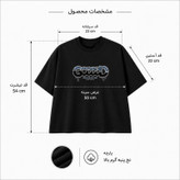 تیشرت باکسی GooD